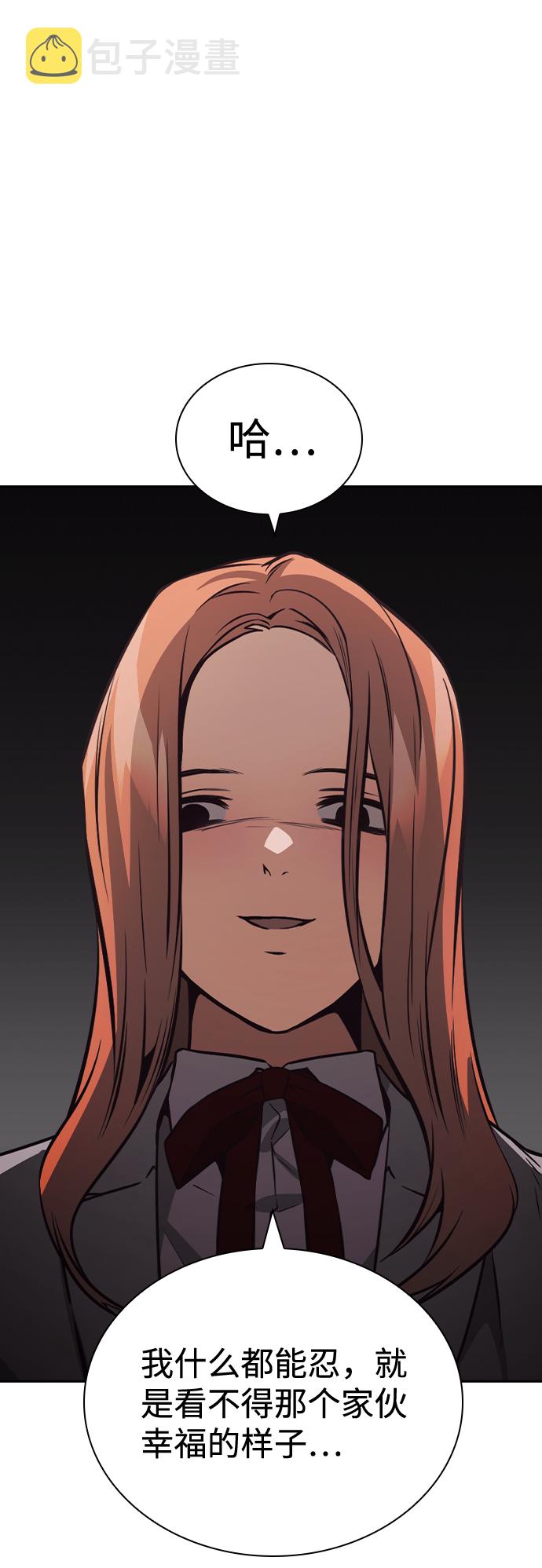 第41话61
