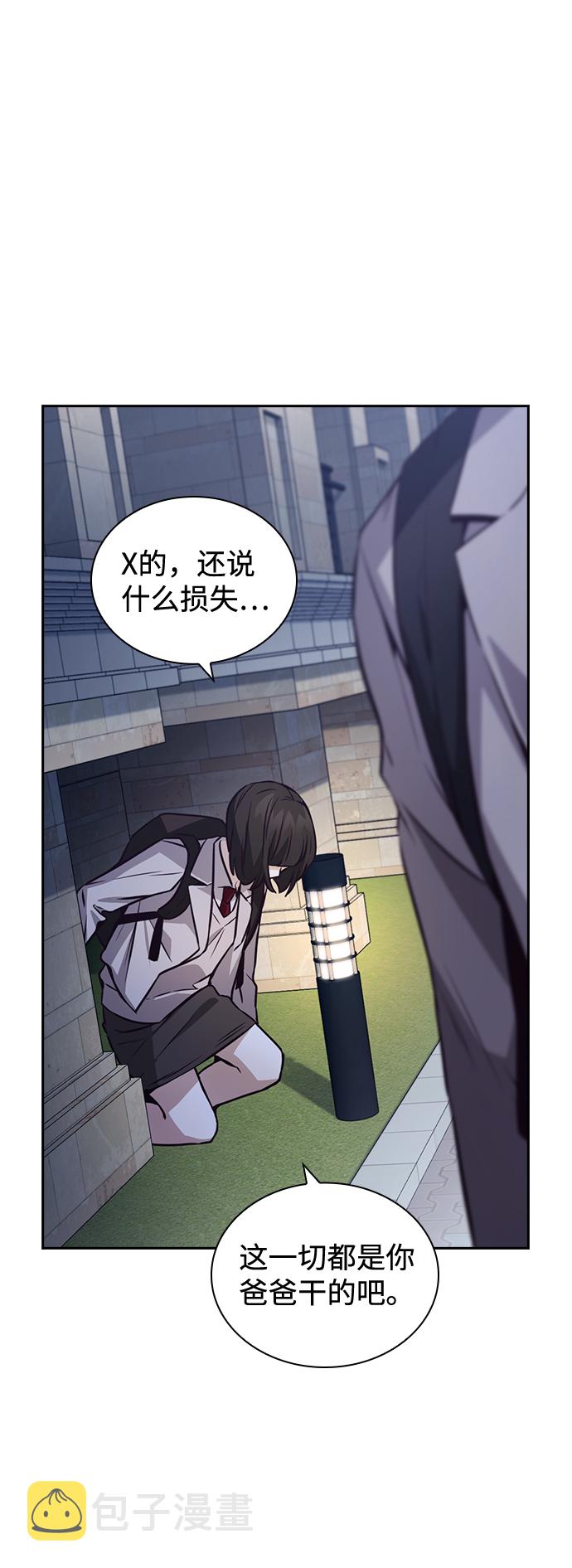 第41话19
