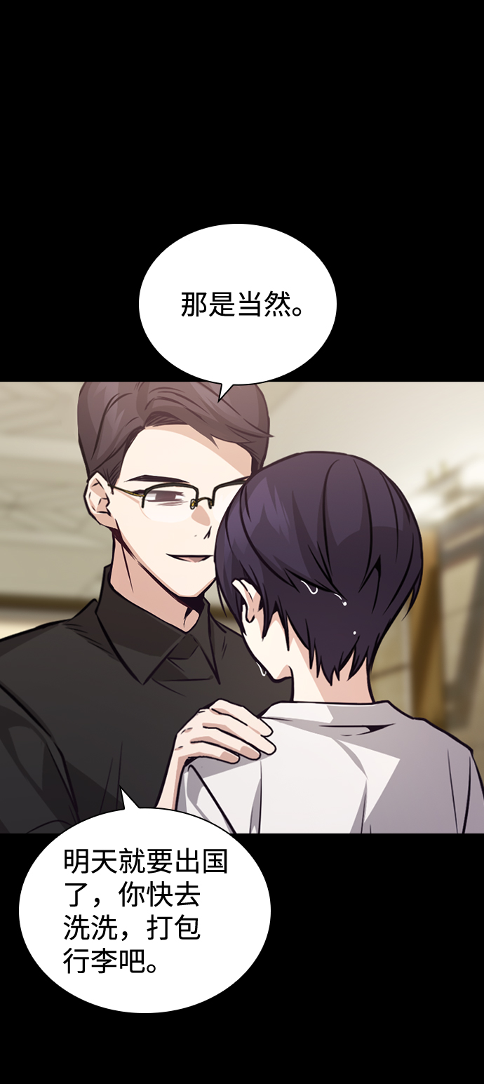 第73话15