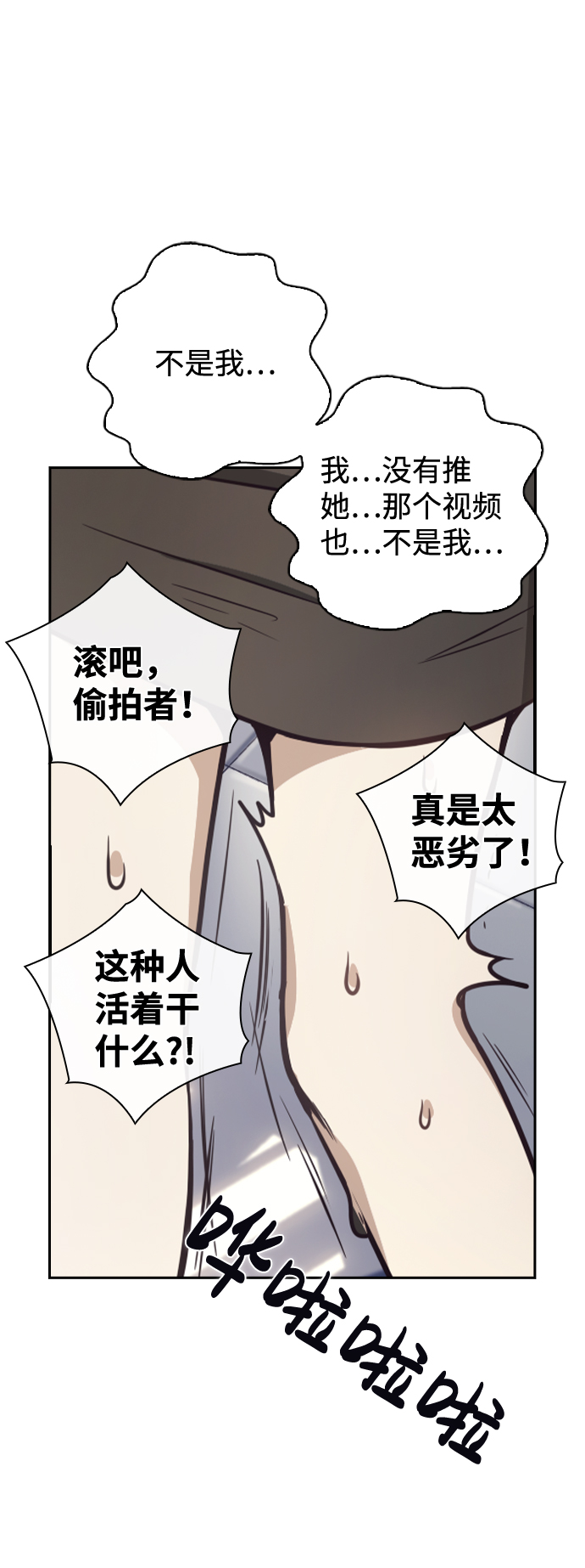 第23话36