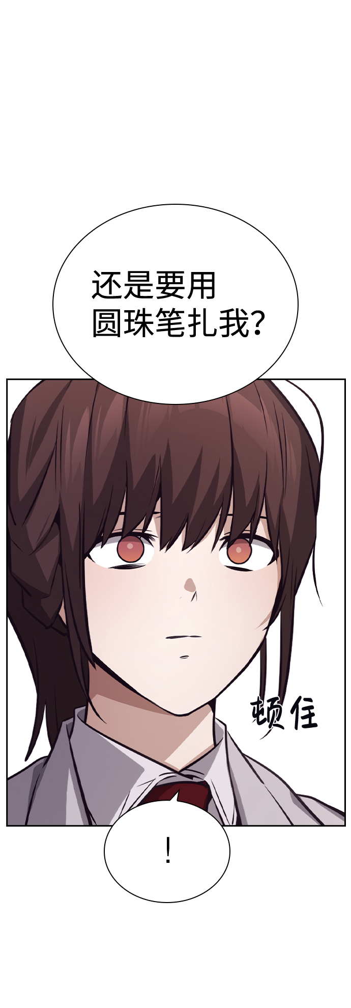 第49话37