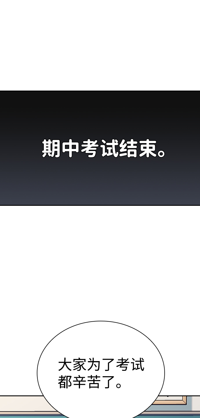 第14话76