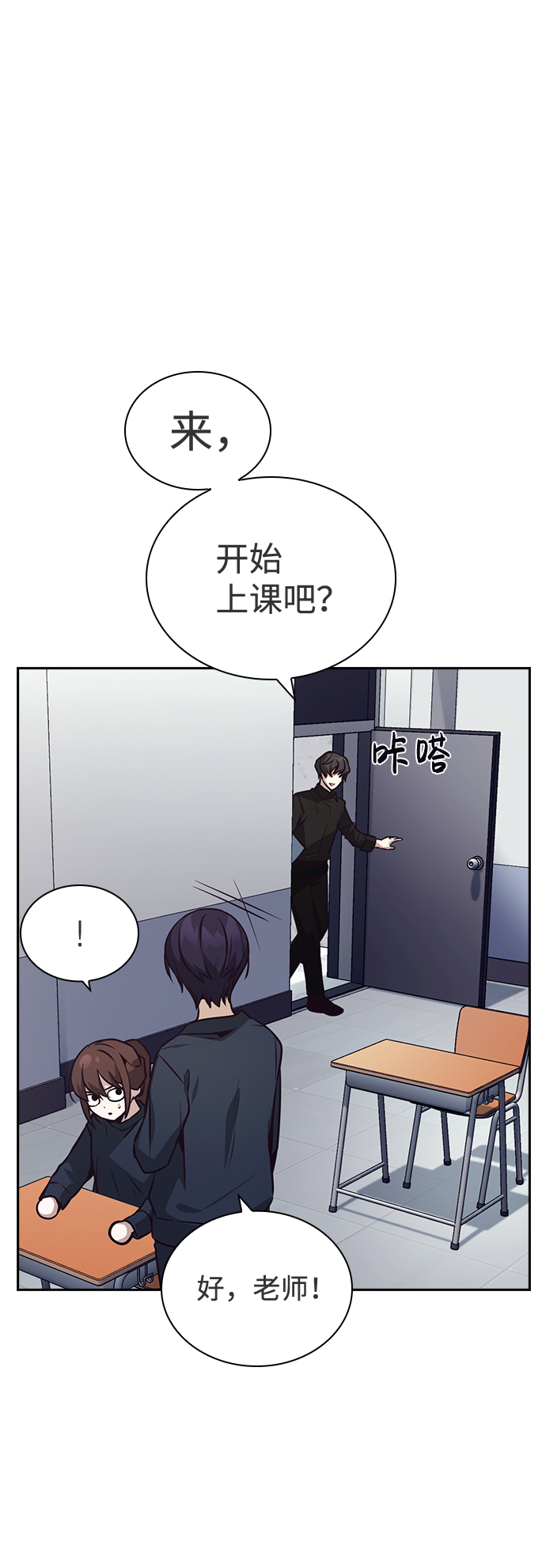 第43话71
