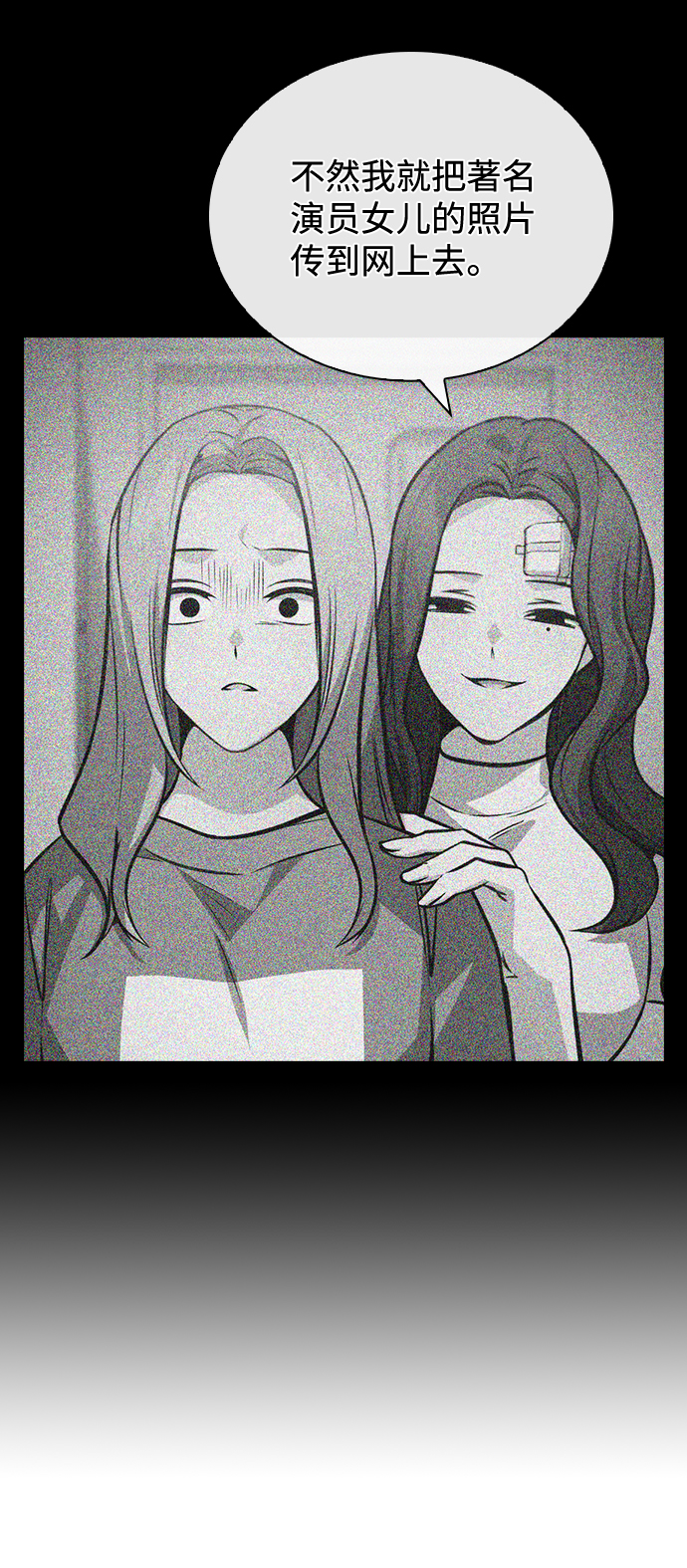 第56话75