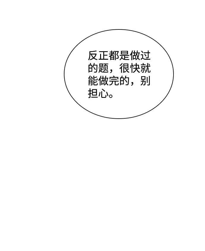 第22话8