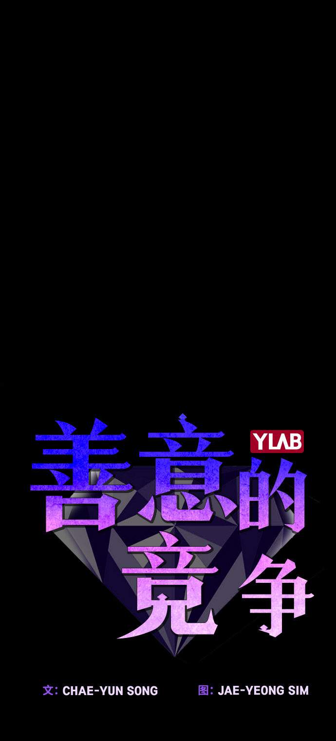 第50话11