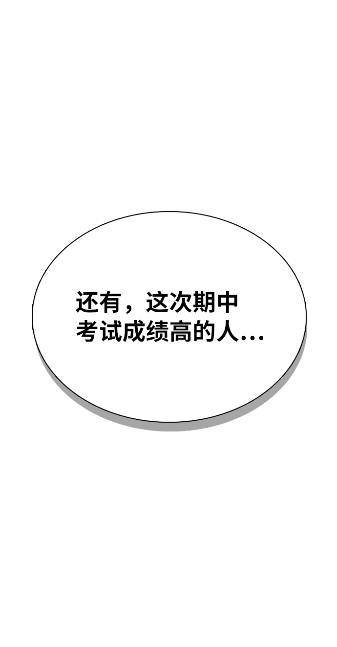 第3话32