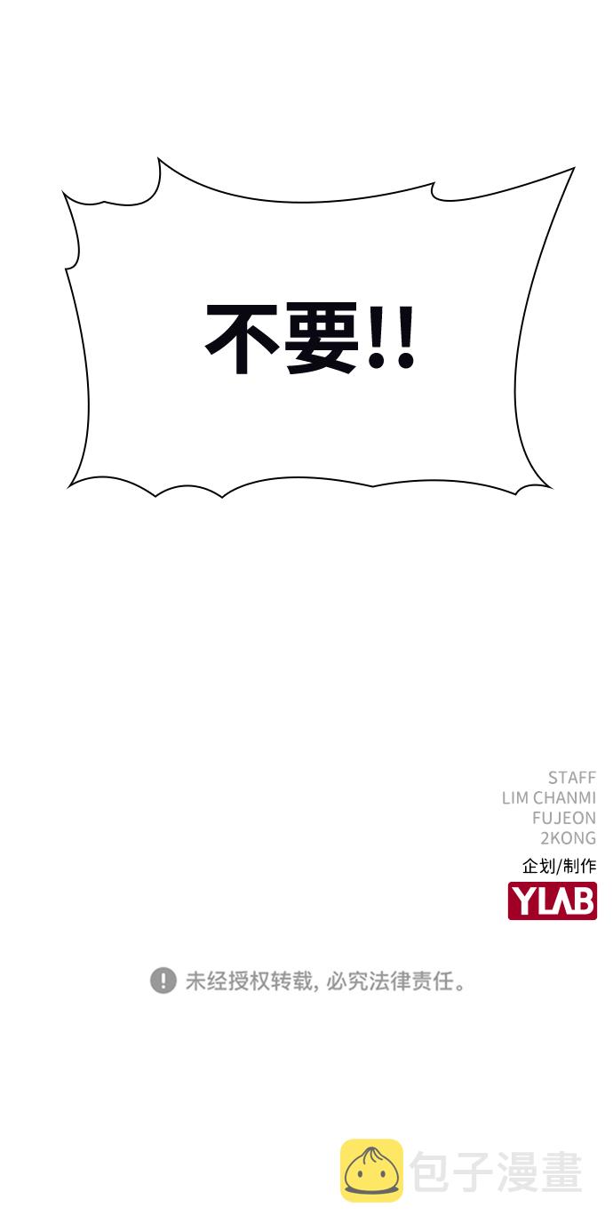 第11话72