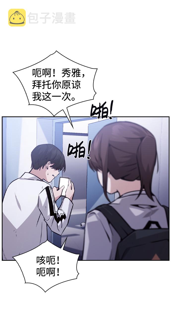 第57话21