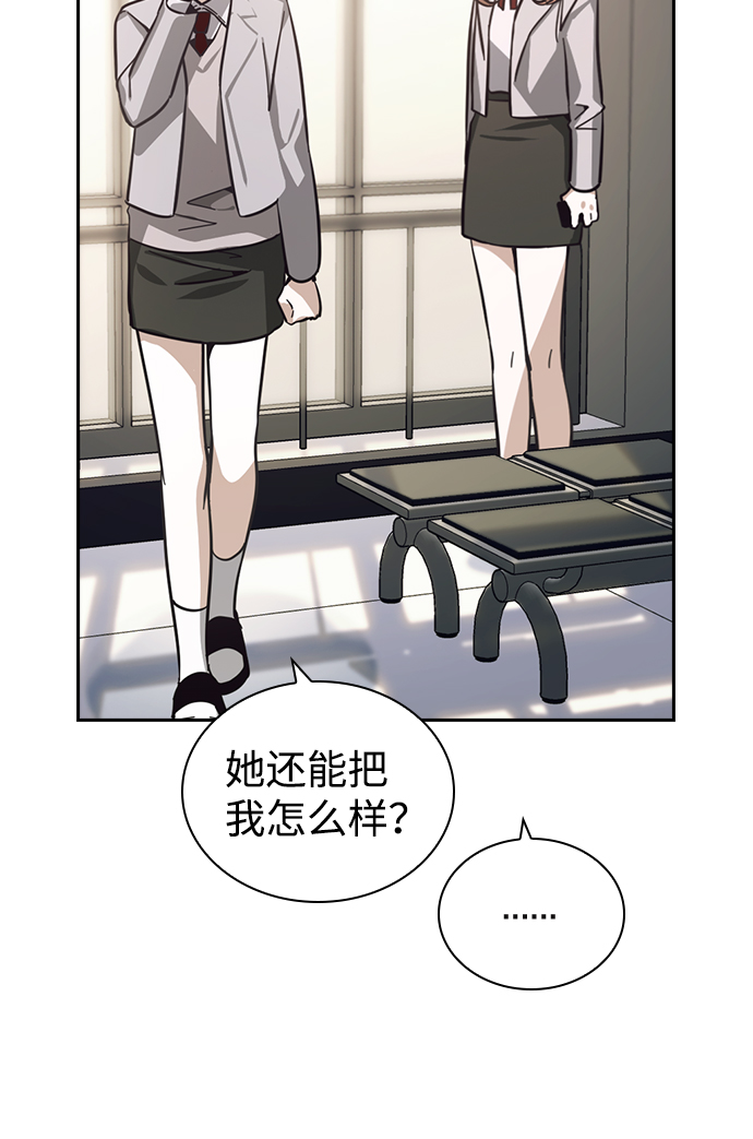 第16话71