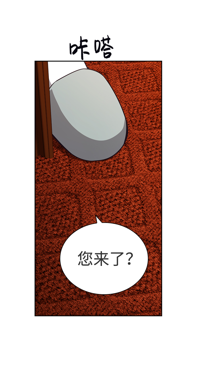 第46话80