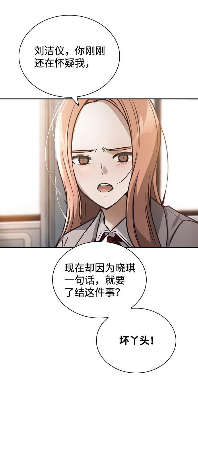 第23话56