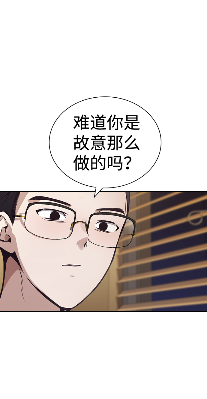 第51话12