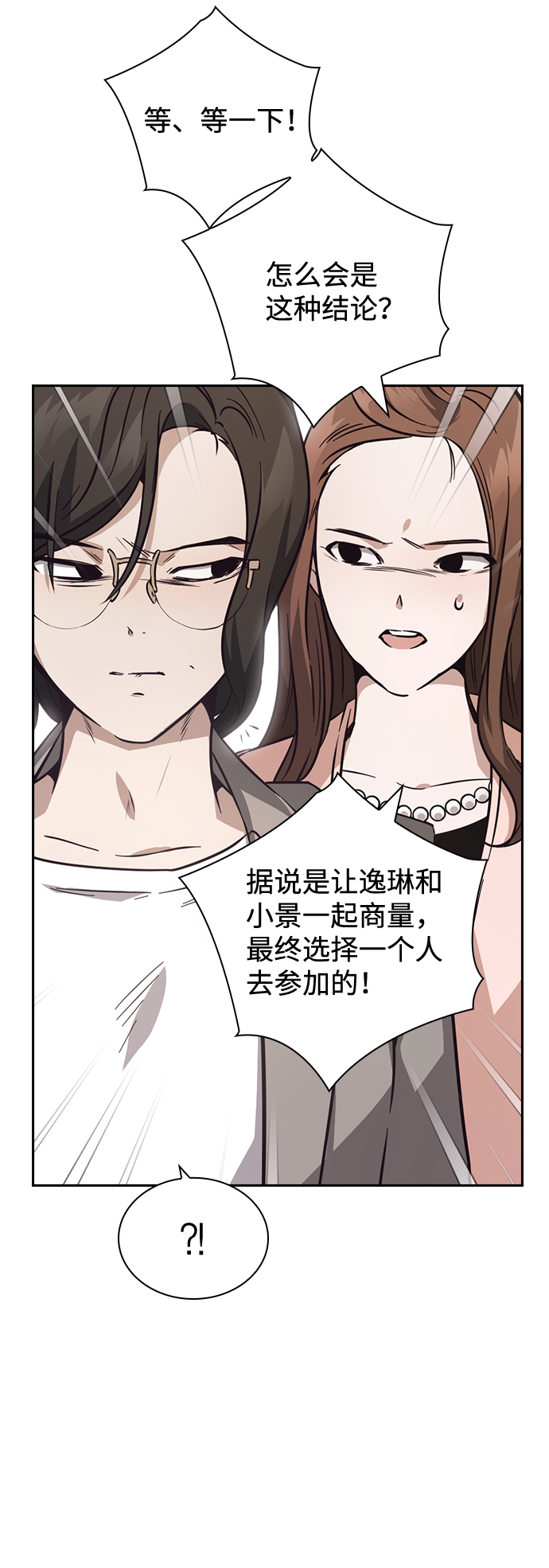 第30话70