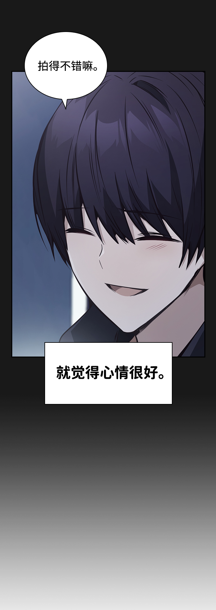 第31话72