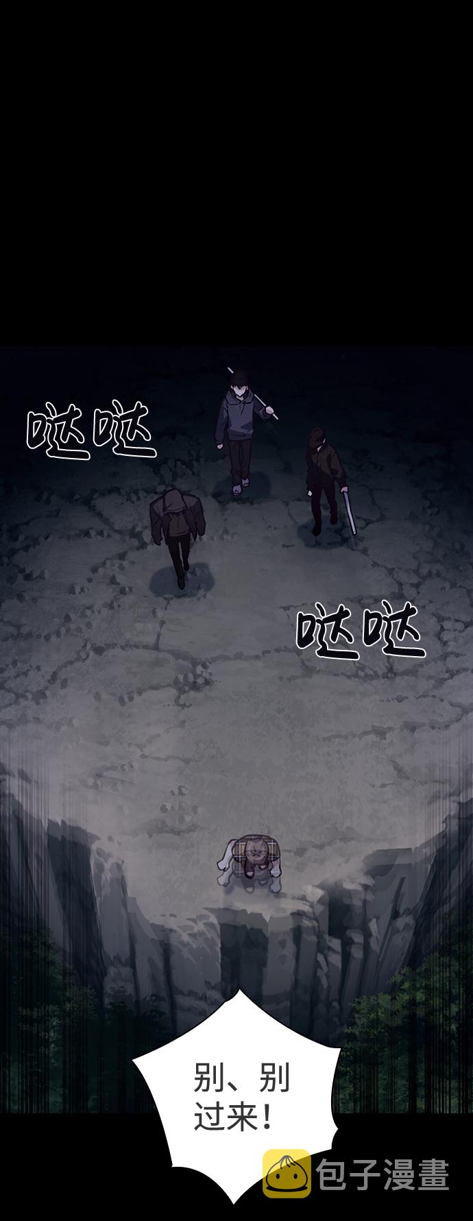 第42话10