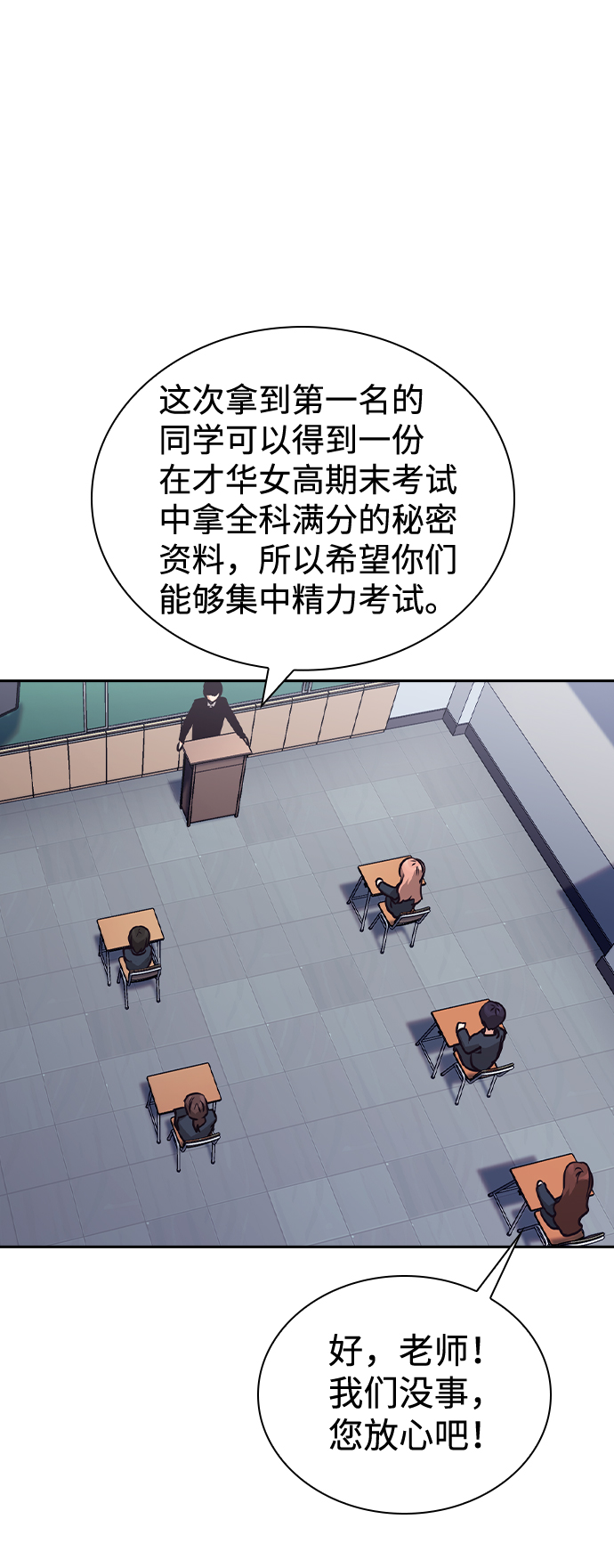 第65话9