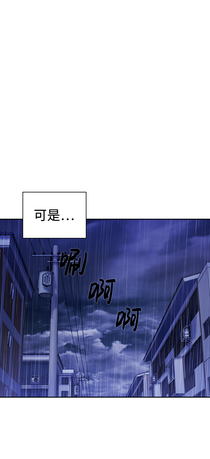 第71话70