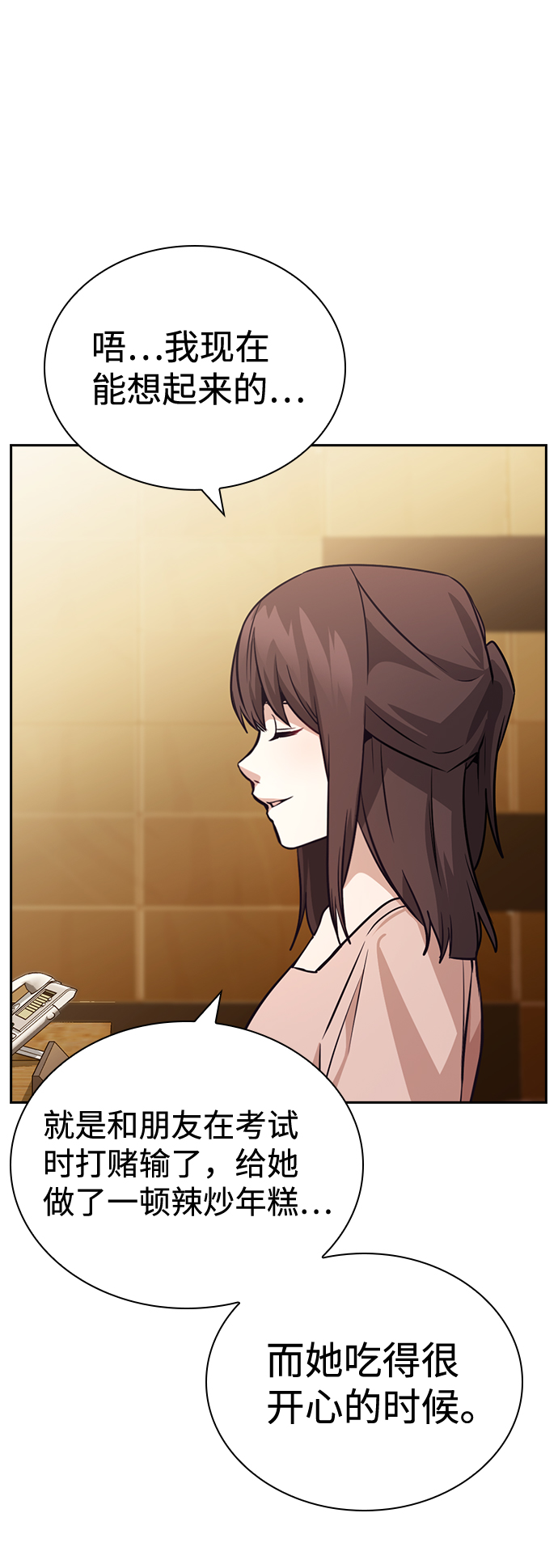 第76话（最终话）66