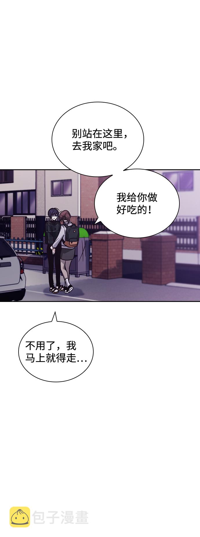 第21话90
