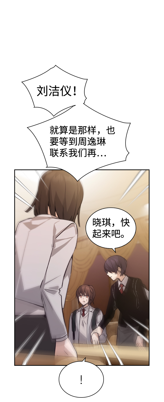 第55话56