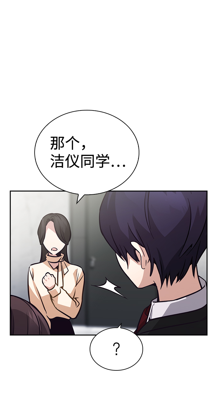 第64话73