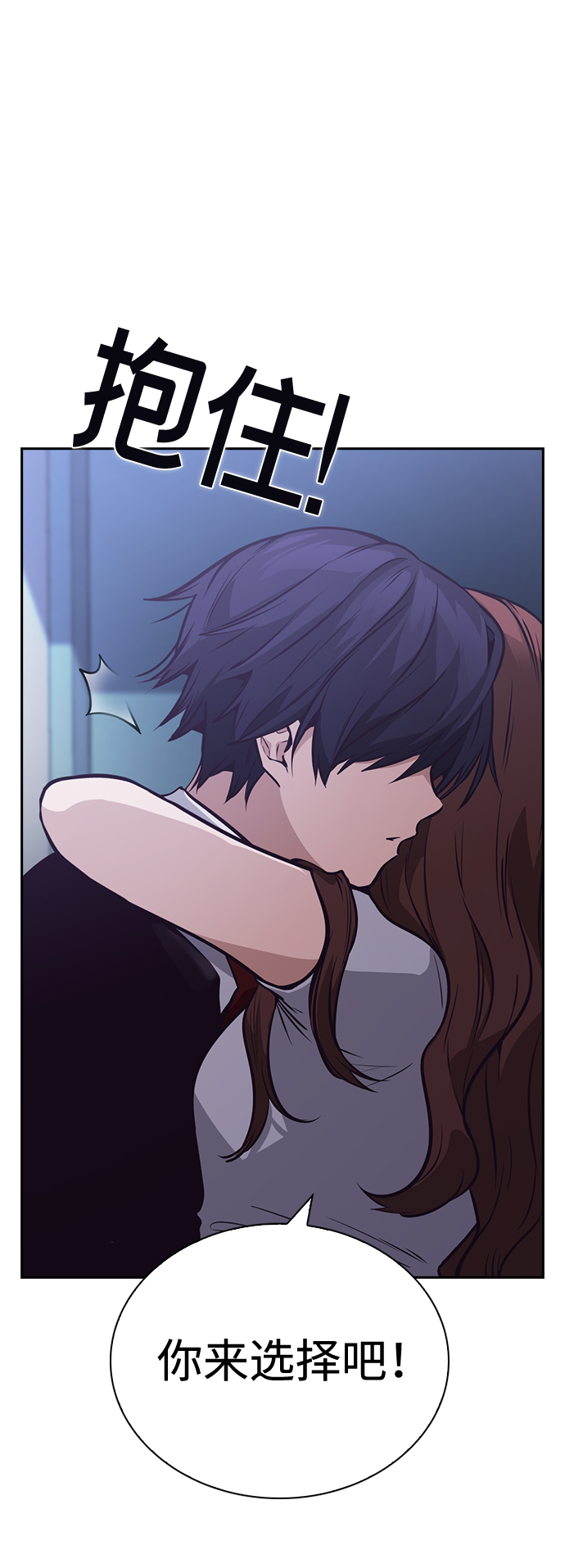 第56话78