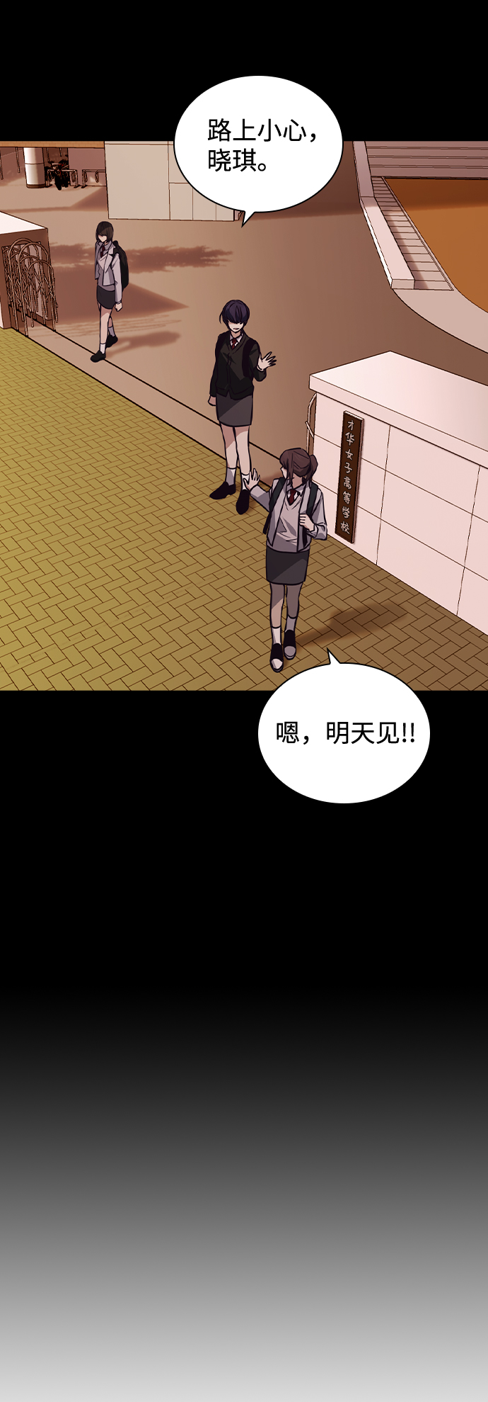 第49话20