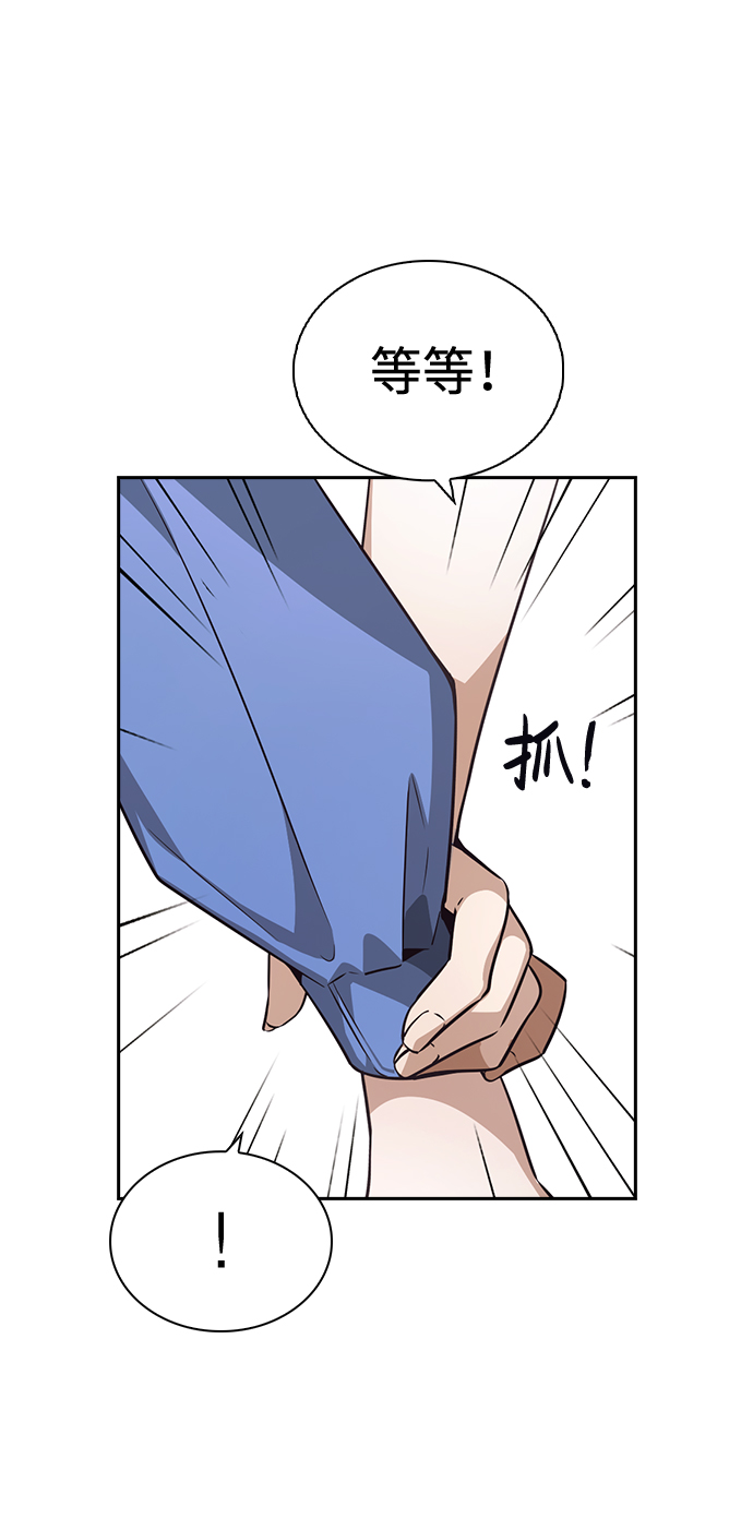 第53话17