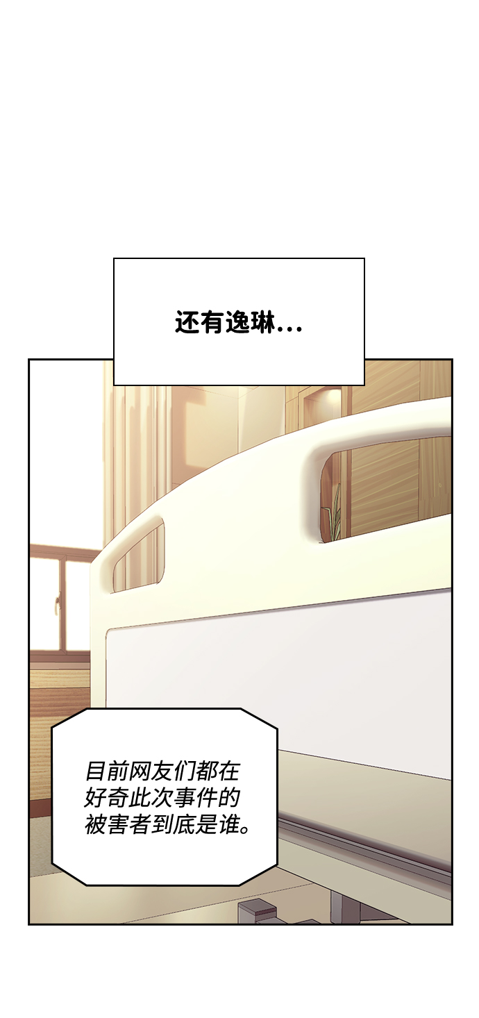 第29话37