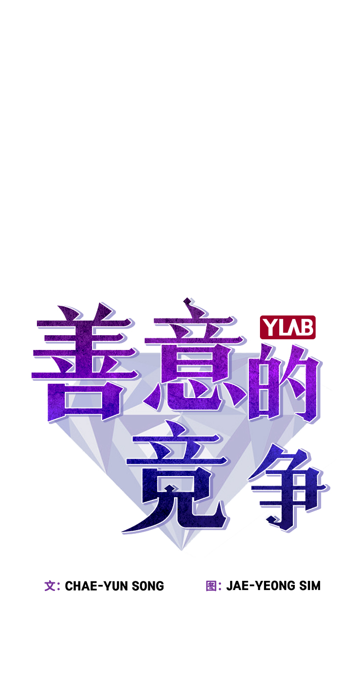 第40话6