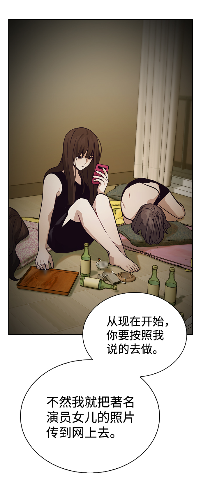 第55话65