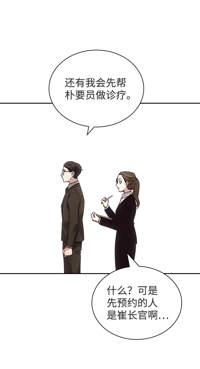 第40话16