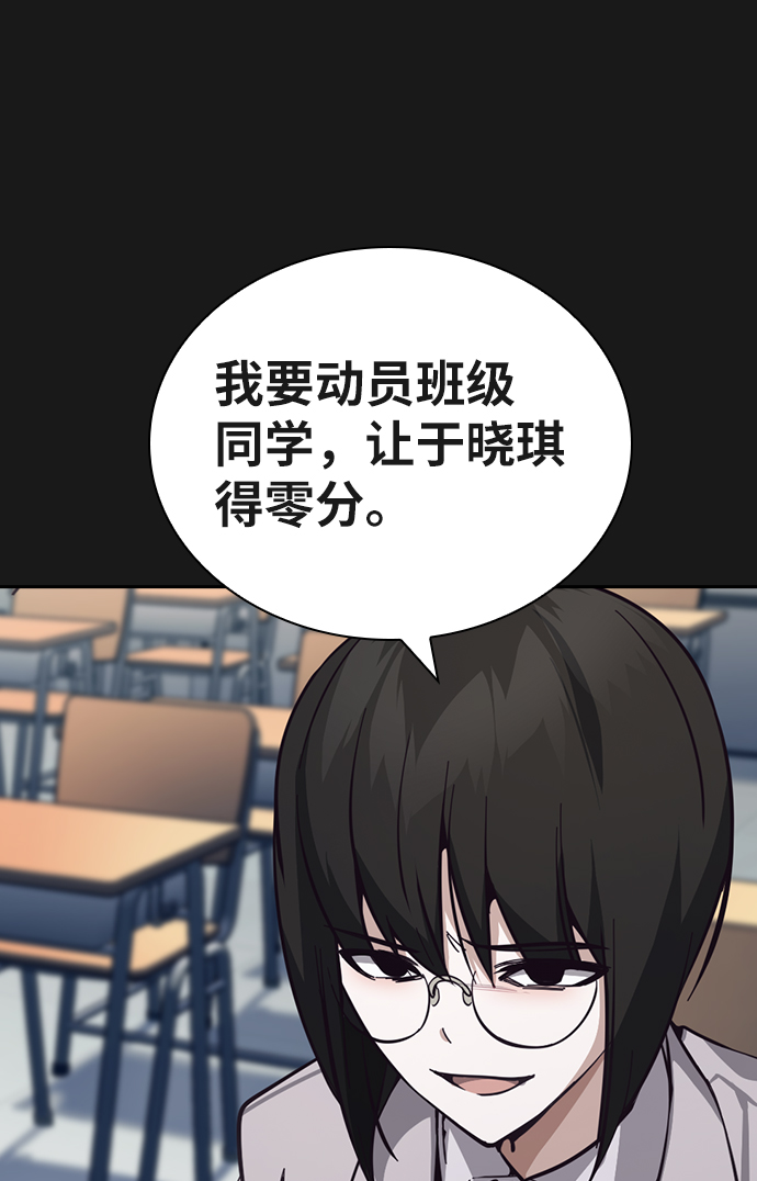 第16话19