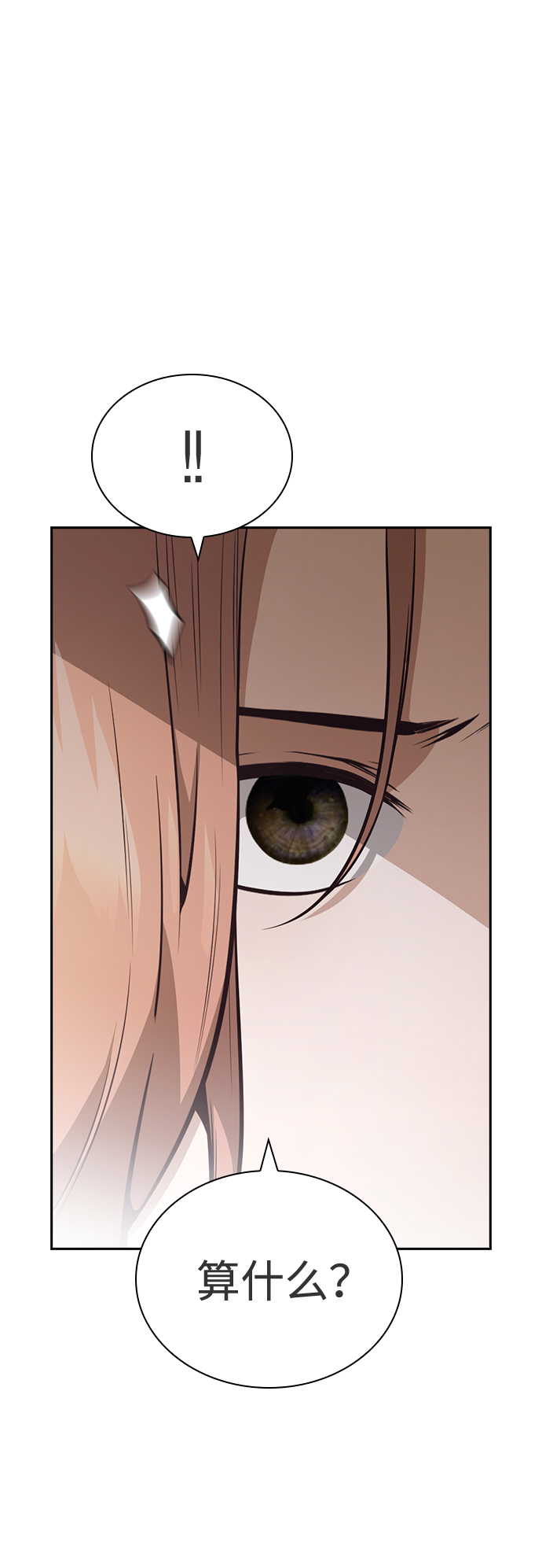 第37话58