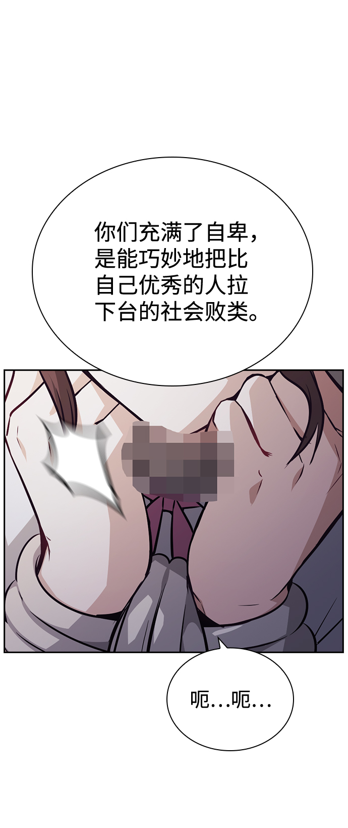 第74话62