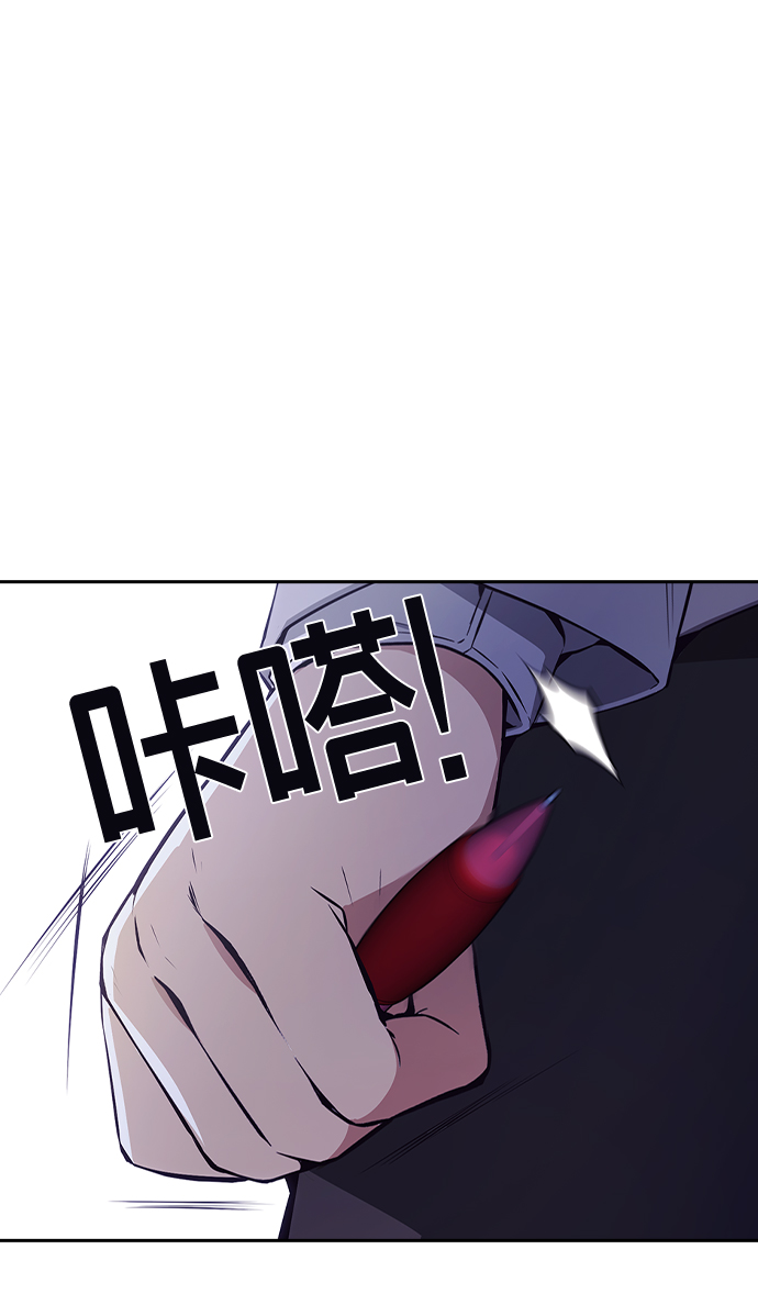 第40话76