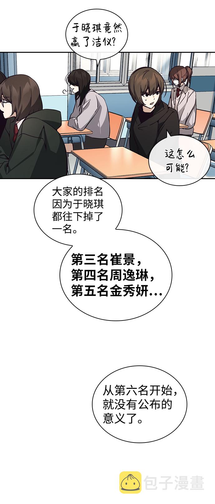 第15话13