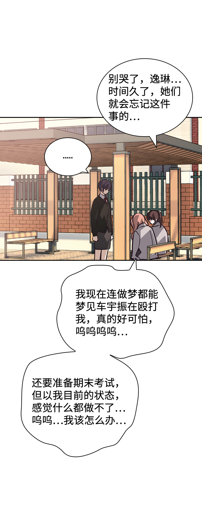 第30话27