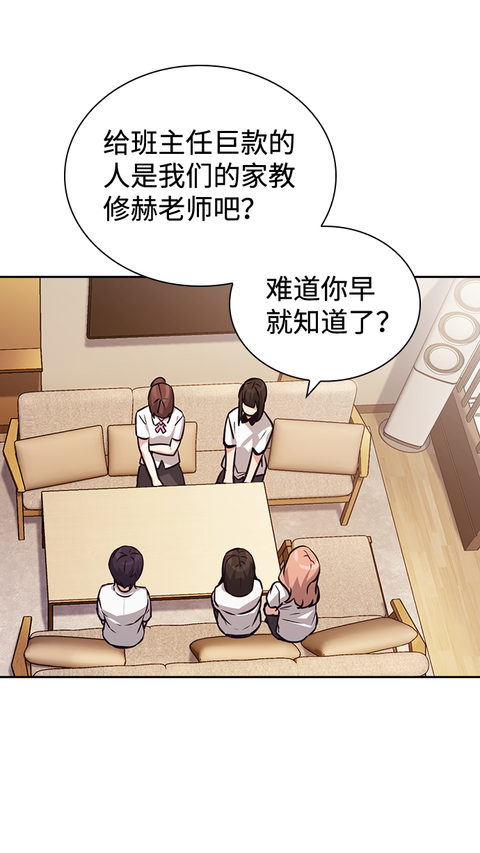 第71话16