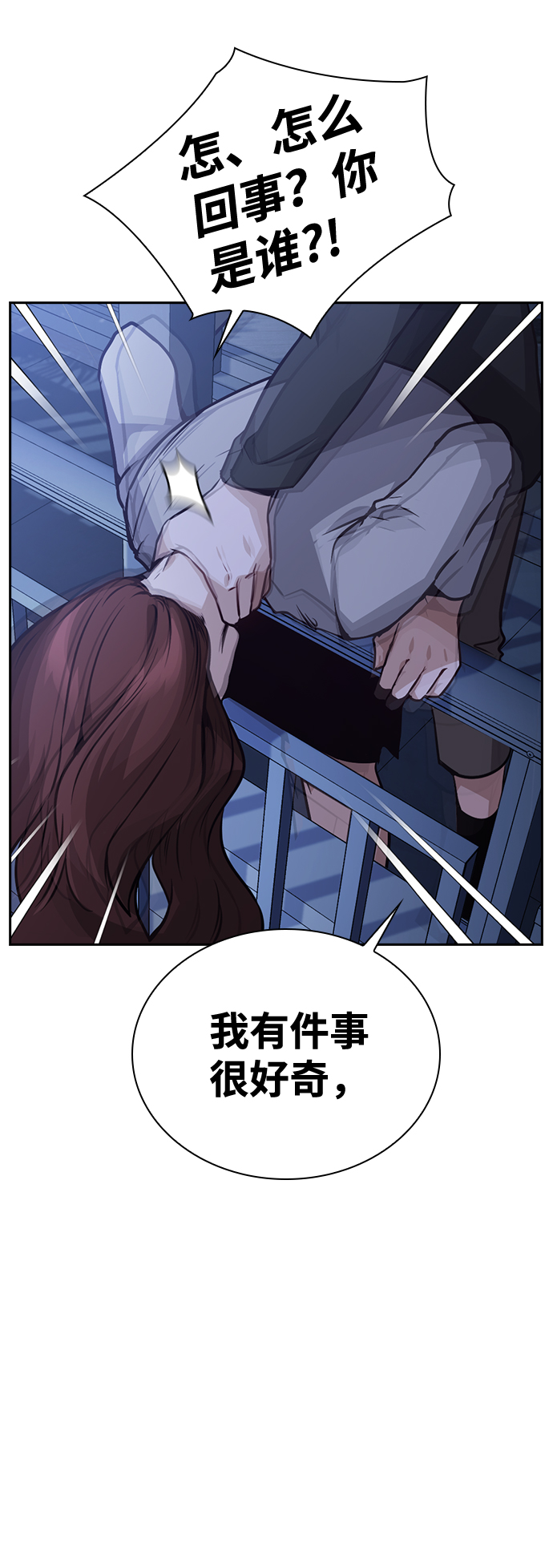 第65话74