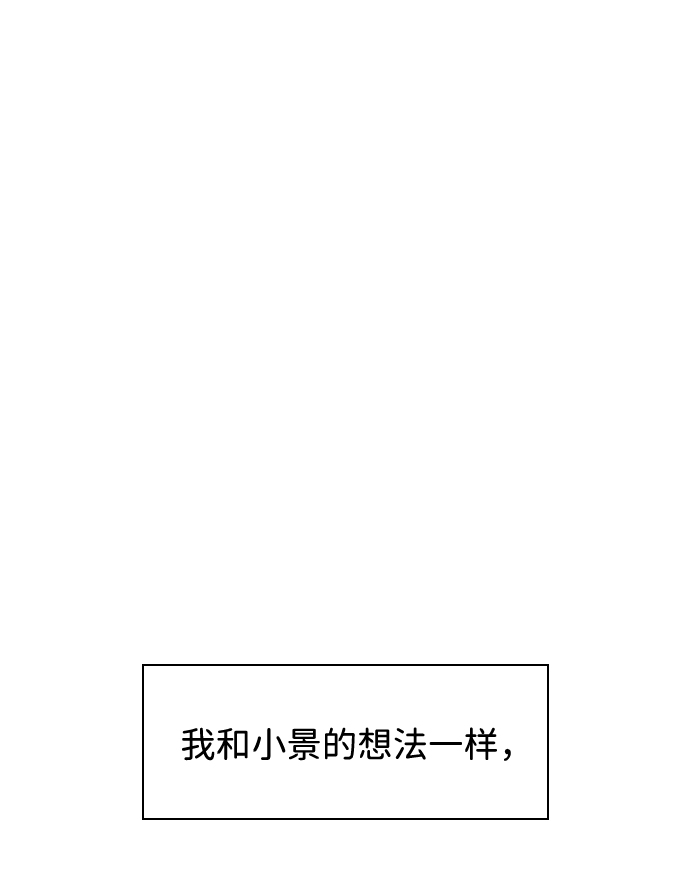 第32话30