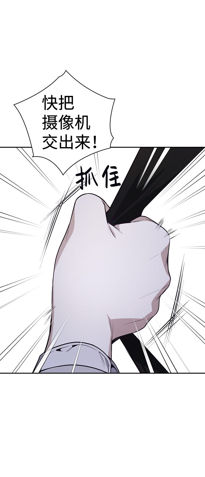 第32话54