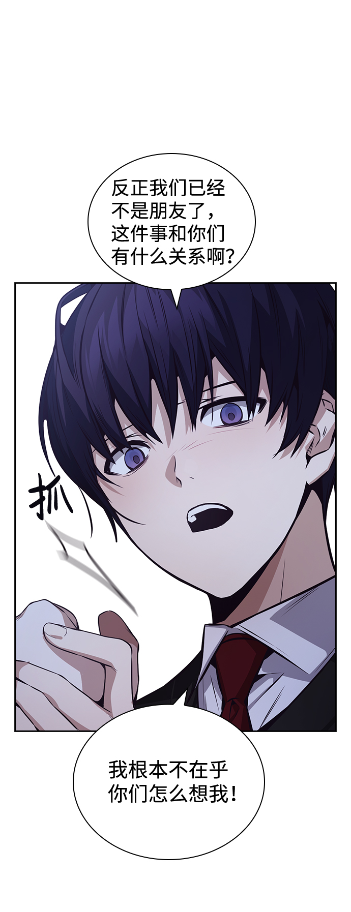 第41话31