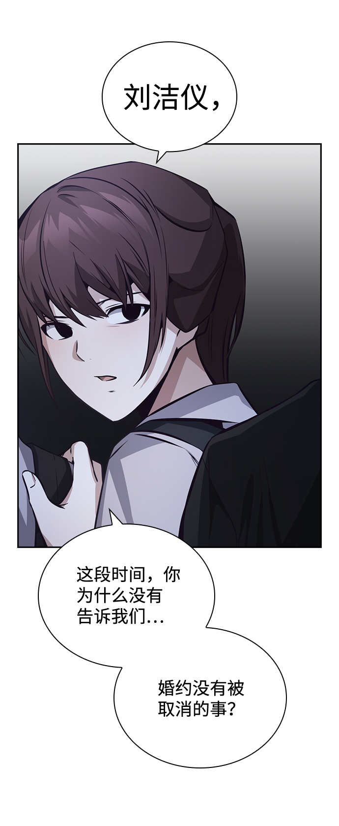 第41话27