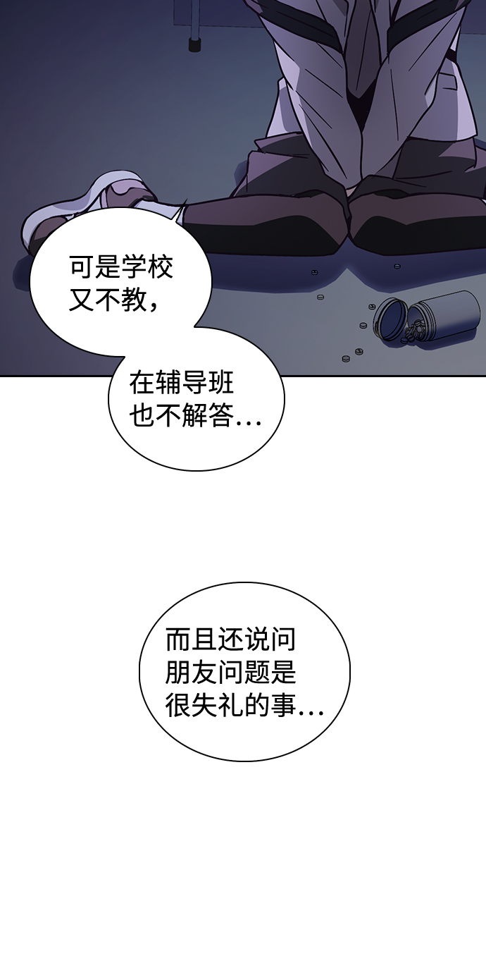 第2话99