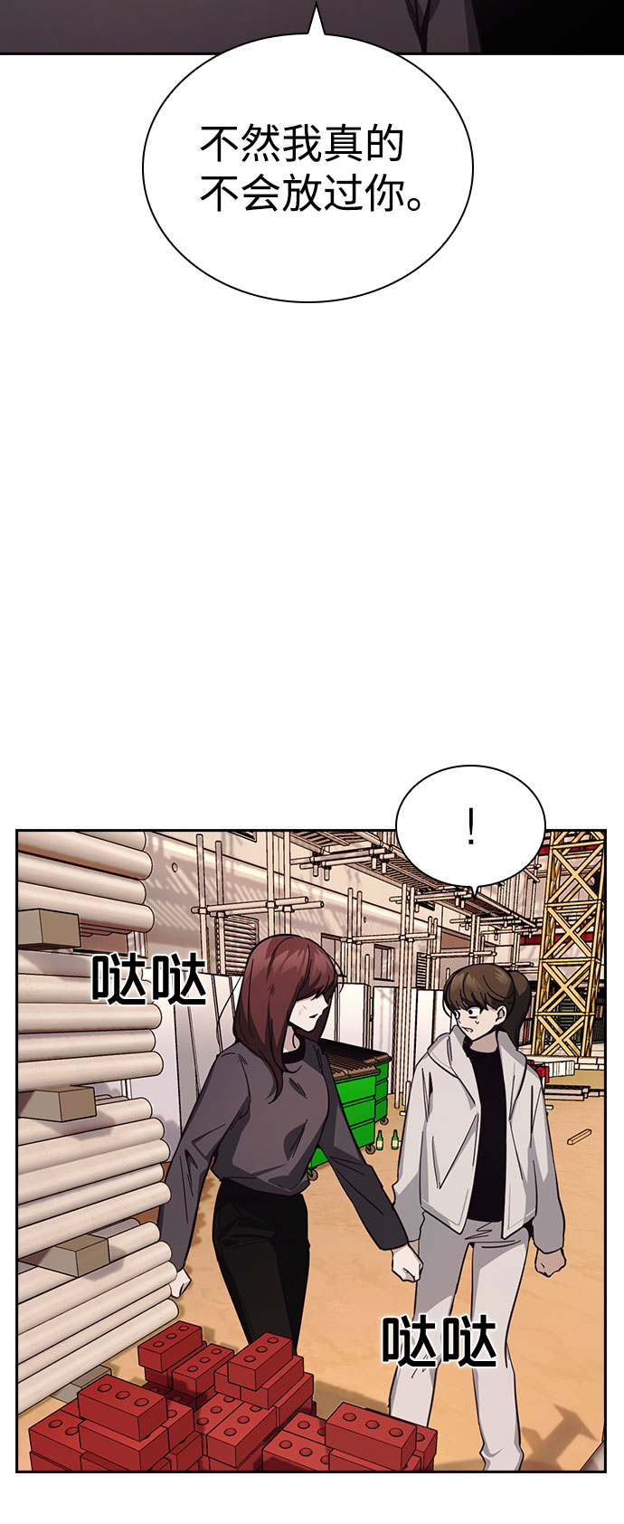 第18话64