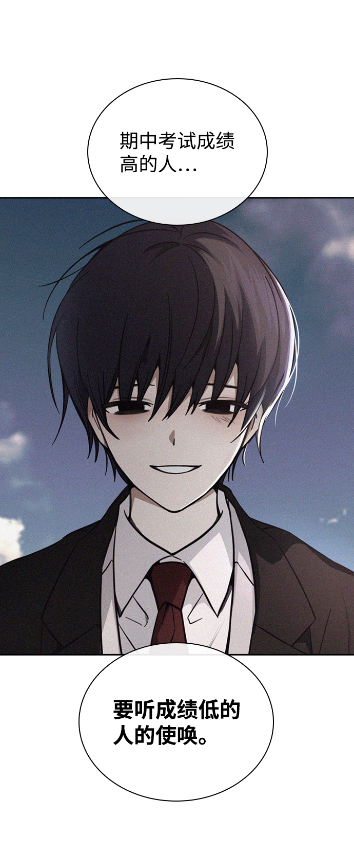 第14话81