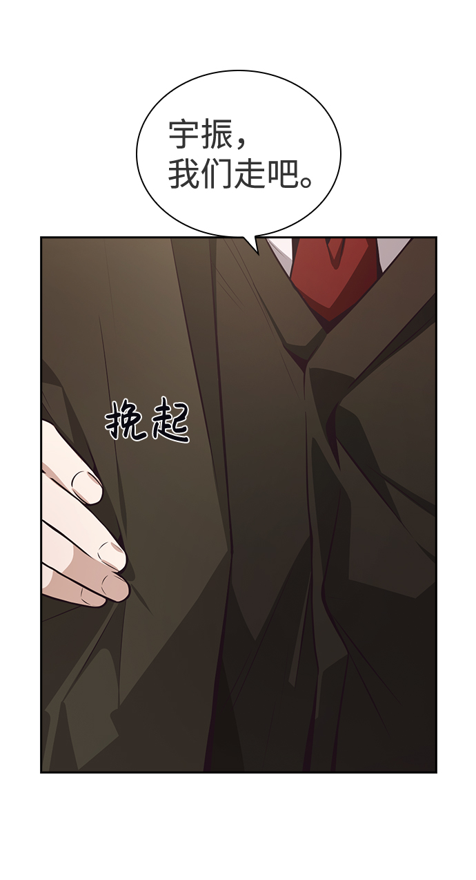 第40话44