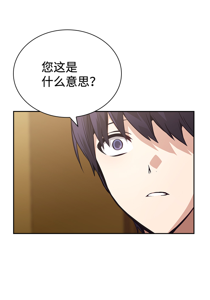 第72话8
